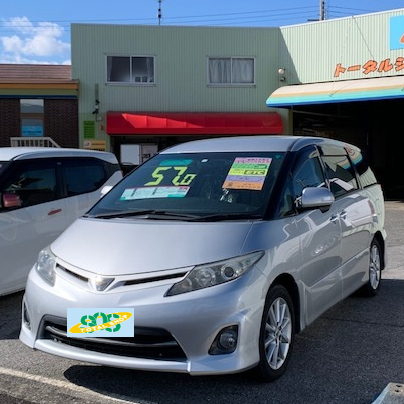 エスティマ