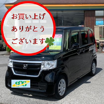 N-BOX